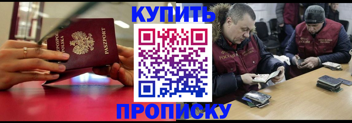 временная регистрация госуслуги в Ноябрьске