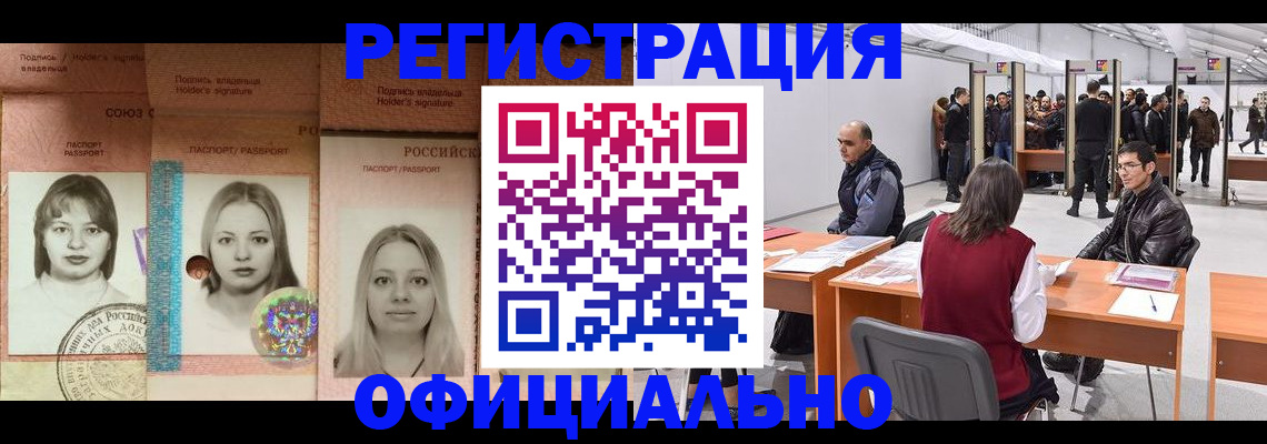 пропишу в квартире в Ноябрьске